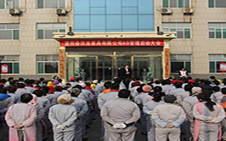 惠民縣漢龍家具有限公司 惠民縣漢龍家具有限公司